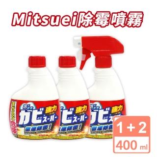 Mitsuei 日本美淨易 浴廁除黴噴霧 補充瓶 400ml(1+2組合/日本境內版)