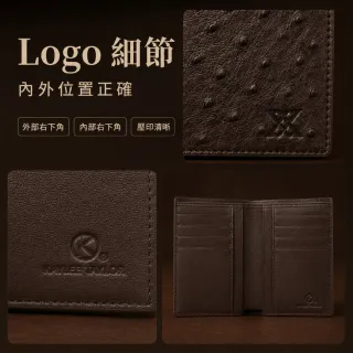 【LEESA】真皮短夾\咖啡色錢包\鴕鳥紋錢包\送禮\錢包\中夾\皮夾\男士錢包