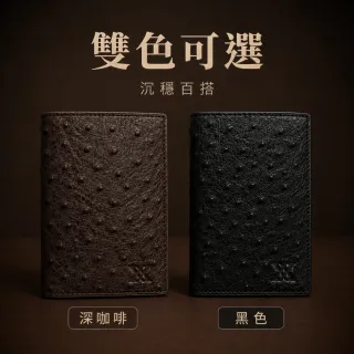 【LEESA】真皮短夾\咖啡色錢包\鴕鳥紋錢包\送禮\錢包\中夾\皮夾\男士錢包
