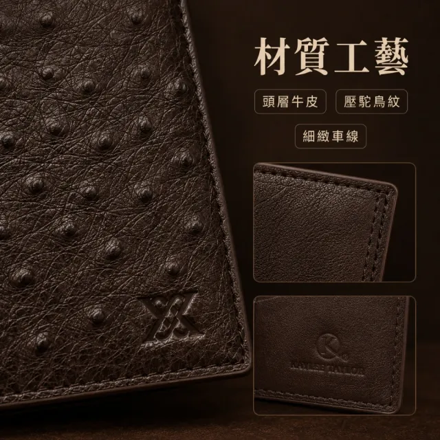 【LEESA】真皮短夾\咖啡色錢包\鴕鳥紋錢包\送禮\錢包\中夾\皮夾\男士錢包