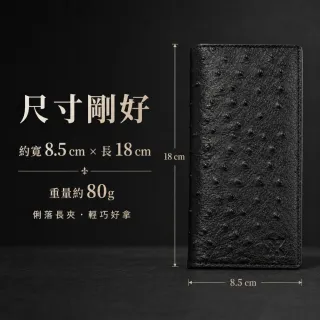 【LEESA】錢包\男生皮夾\長夾\頭層牛皮壓駝鳥紋西裝夾\長款錢包