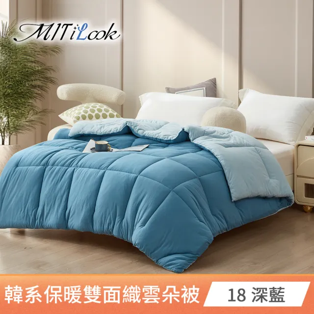 【MIT iLook】買1+1 韓國石墨烯豆豆絨或雙面針織 雲朵舒眠可水洗被2.3KG(180x210cm 多色選 四季被)