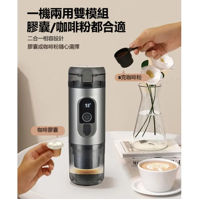 【ANTIAN】小型便攜電動膠囊咖啡機 USB充電家用辦公隨身咖啡機 咖啡粉萃取器