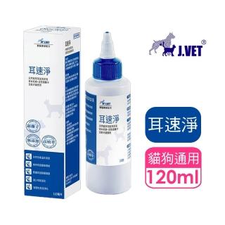寶昕J.VET 耳速淨(120ml/瓶)耳道保健/維持耳道衛生、照護耳道健康/溫和不刺激