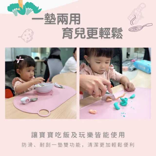 【Doddl】人體工學兒童學習餐具 可掛式防滑矽膠餐墊（湖水綠／乾燥玫瑰）兩色任選
