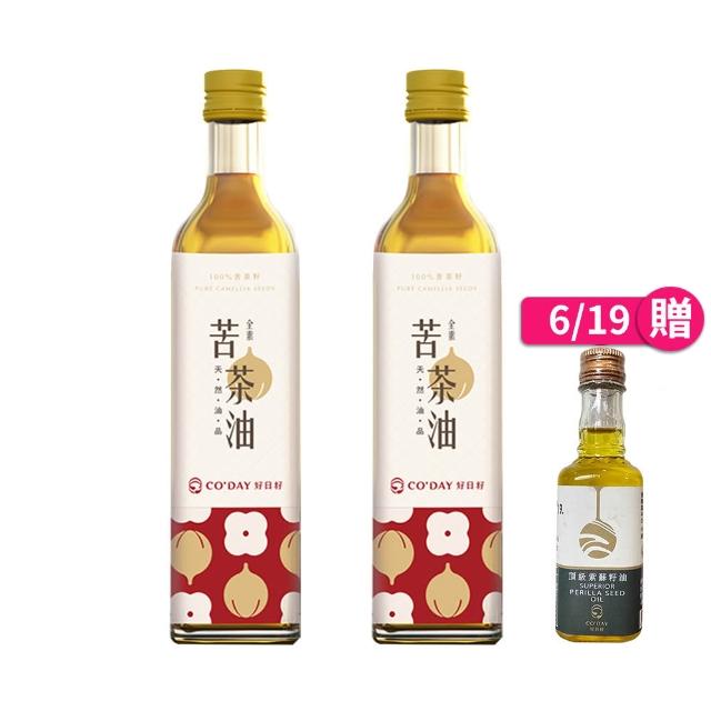 【梅山茶油合作社】梅山苦茶油500ml二入組(可生飲/CODAY好日籽)