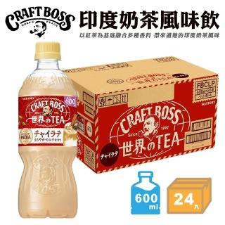 【Suntory 三得利】CRAFT BOSS 印度奶茶風味飲(600mlx24入) 日本原裝進口