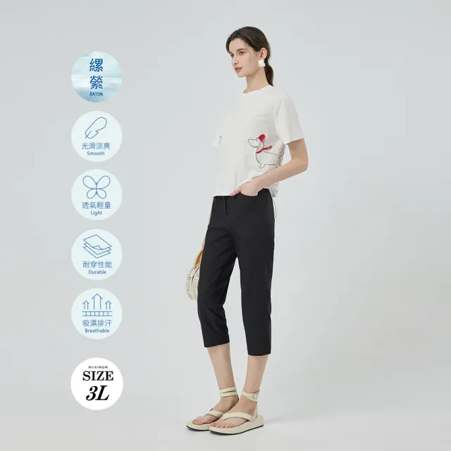 【ILEY 伊蕾】-5°C縲縈七分窄管褲(兩色；M-3L；1252026253)