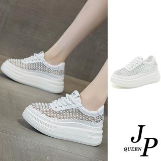 【JP Queen New York】銀河星光老爹網面透氣真皮時尚厚底鬆高運動休閒鞋(白色)