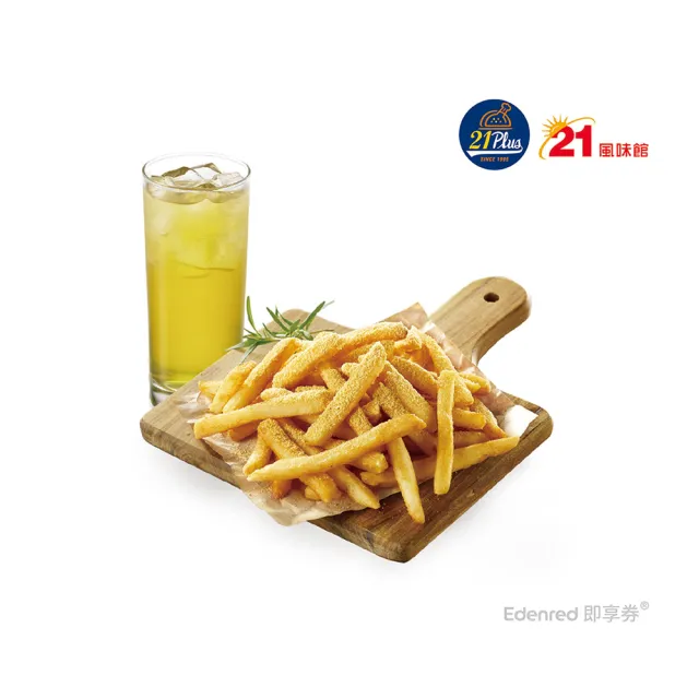 【21 PLUS 風味館】2634 鹹蛋黃薯霸蜂蜜綠茶超值組 好禮即享券
