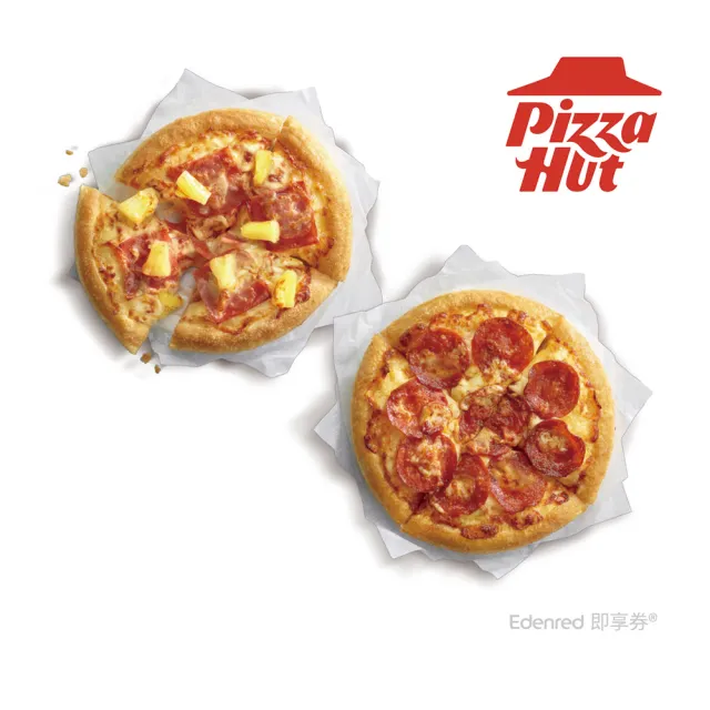 【Pizza Hut 必勝客】8/20偷殺!6吋個人比薩口味7選2(買一送一) 好禮即享券