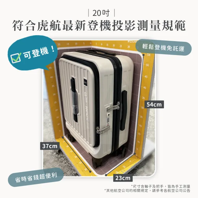 【Arlink】鯨魚箱 20吋+24吋 上開行李箱 1:9+37 雙開行李箱(旅行箱/上掀式行李箱 /五輪行李箱/側開行李箱)