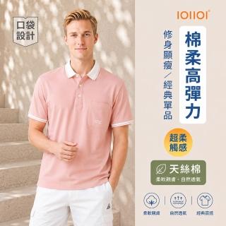 【oillio 歐洲貴族】男裝 短袖商務口袋POLO 抗皺一秒回復布料 透氣舒適 (粉紅色 法國品牌 有大尺碼)