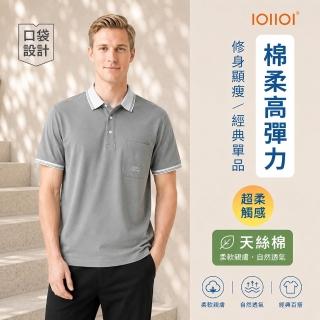【oillio 歐洲貴族】男裝 短袖商務口袋POLO 抗皺一秒回復布料 透氣舒適 (灰色 法國品牌 有大尺碼)