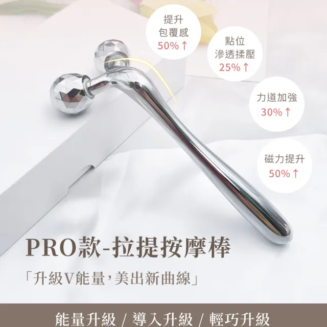 【Beroso 倍麗森】雙鑽V臉緊顏按摩器(臉部按摩 小臉提拉美妍 按摩滾輪 撥筋 T棒小臉滾輪)