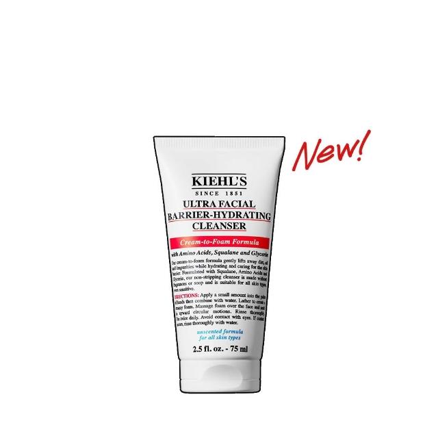 【Kiehl’s 契爾氏】官方直營 舒敏修復B5潔面乳75ml(Kiehl’s/新品上市/洗面乳/保濕)