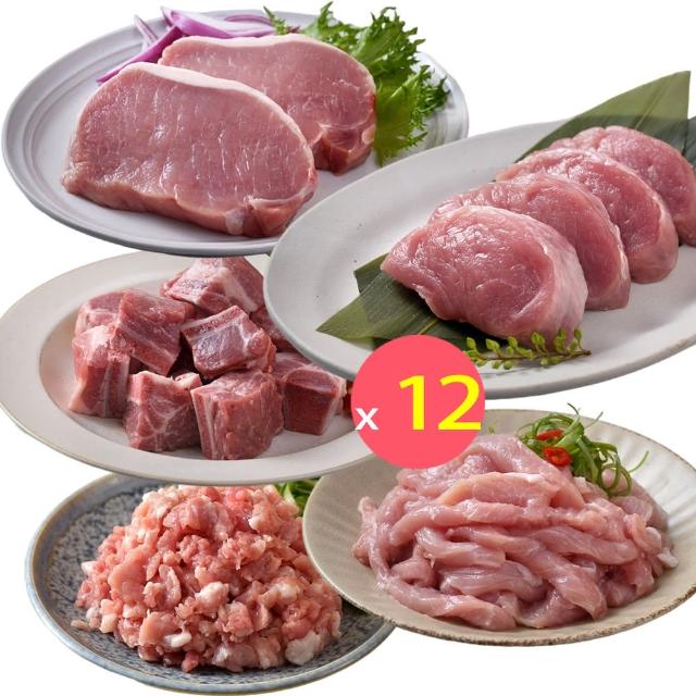 【卜蜂】國產嚴選豬肉 任選12件組(豬小排 里肌排.小菲力排.里肌片.豬五花.肉絲 絞肉)