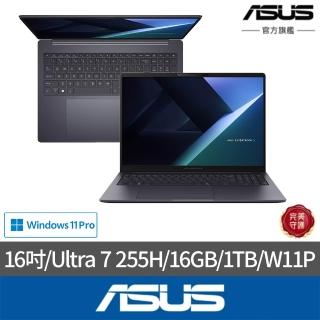 【ASUS 華碩】16吋Ultra 7商用AI筆電(B3606CCA/Ultra 7 255H/16GB/1TB/W11P)