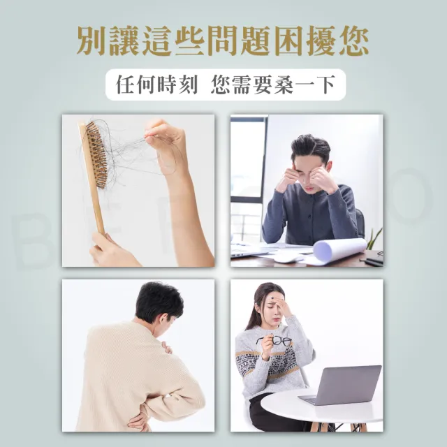 【Beroso 倍麗森】微刺頭部按摩滾輪(按摩器 按摩滾輪 頭部滾輪 美容滾輪 小臉滾輪 教師節 送禮 99購物節)
