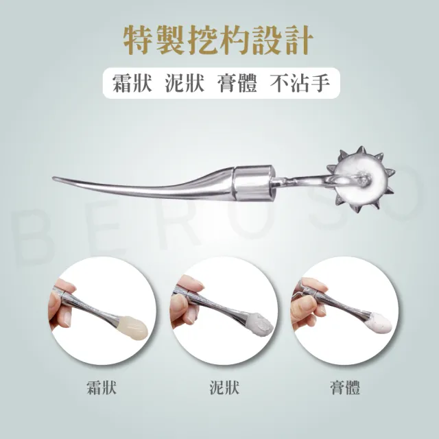 【Beroso 倍麗森】微刺頭部按摩滾輪(頭部按摩器 頭皮SPA 按摩滾輪 T棒 頭部滾輪 美容滾輪 小臉滾輪)