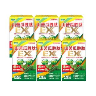 【日本味王】超音波萃取山苦瓜胜肽EX膠囊60粒X6盒(鉻有助維持醣類正常代謝)