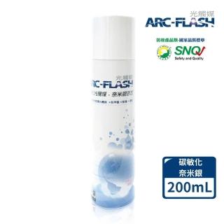 【ARC-FLASH】碳敏化光觸媒+奈米銀2合1-10%高濃度(無香/有效除甲醛/分解油漆異味/分解細菌和病毒)