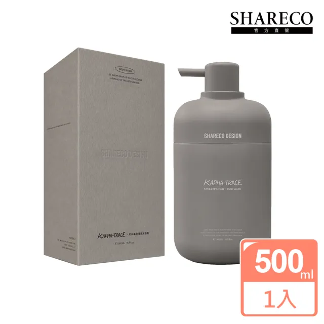【SHARECO】香氛沐浴露(500ml/沐浴乳)