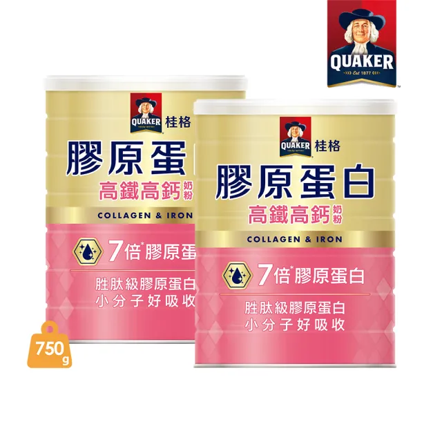 【QUAKER 桂格】高鐵高鈣奶粉7倍膠原蛋白1500gX2罐(新舊包裝交替中 隨機出貨)