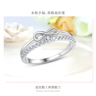 【GIUMKA】戒指．新年禮物．尾戒．女戒．無限幸福
