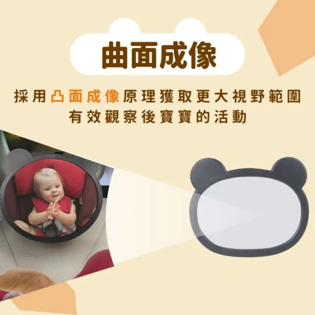 【享屋】寶寶後照鏡(寶寶觀察鏡 嬰兒後照鏡 寶寶鏡子 寶寶後視鏡 車內後視鏡 安全座椅鏡子 汽座後照鏡)