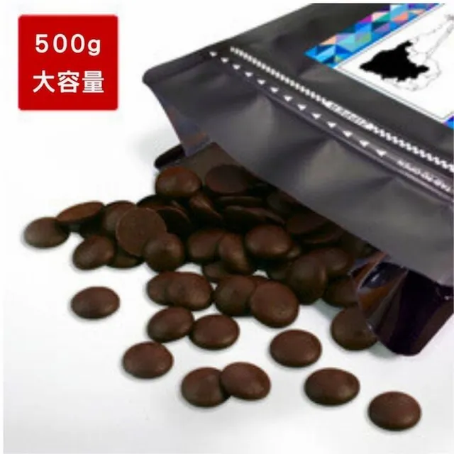 【Diva Life】比利時進口100%鈕扣型巧克力 500g(100%可可脂 0反式脂肪 富含膳食纖維;冷藏配送)