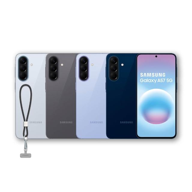 犀牛盾掛繩組【Samsung 三星】Galaxy A57 5G 6.7吋(12G/512G/Exynos1680/5000萬鏡頭畫素)