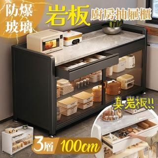 【cheaper 居家】巖板抽屜款100CM三層玻璃廚房櫃 KGRS10100-4 展示櫃 書櫃 櫥櫃 電器櫃 收納櫃 玻璃櫃