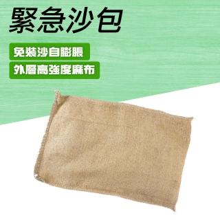 （工具網）防水袋 科技沙包 吸水沙袋 3入 麻布沙包 180-ESB4060*3 緊急沙包 沙包 可重複使用