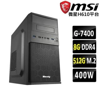 【微星平台】雙核 {獵人II}文書機(G7400/H610/8G D4/512G)