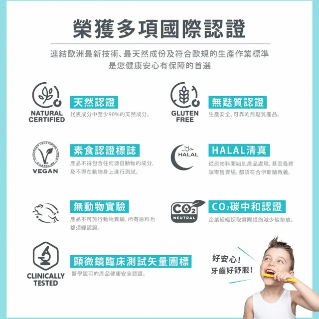 【蓓齒美BIOMED】牙膏+漱口水任選2件組_草本生醫健齒系列_100gx1+500mlx1(6款牙膏_4款漱口水-網)