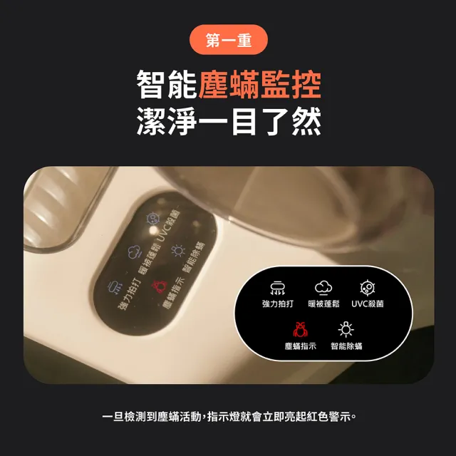 【DIKE】2入組!! 12Kpa UV暖風殺菌除機-特仕版 HCF300(速熱除濕烘被 一次輕鬆殺菌/更輕巧)