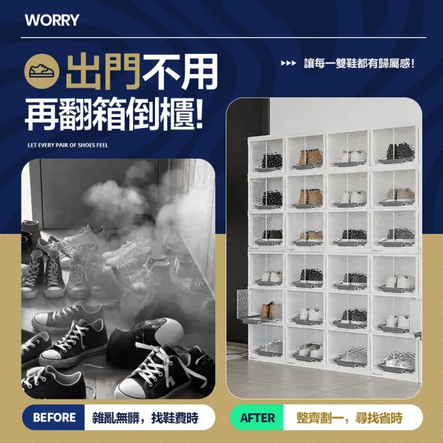 【FL 生活+】3雙組 超耐重自動開合可疊加快裝式鞋盒 球鞋盒 翻蓋式鞋盒 免組裝鞋盒 一體式鞋盒 FL_336