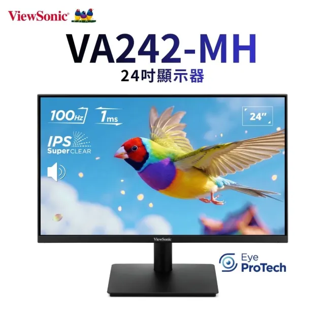 【ViewSonic 優派】VA242-MH 24型 IPS FHD 100Hz窄邊框螢幕(HDMI/VGA/零閃屏/窄邊框/抗藍光/1ms)