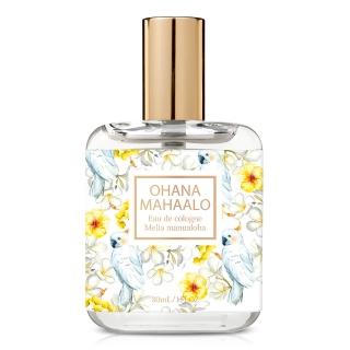 【OHANA MAHAALO】蘭梅鸚鵡輕香水30ml(專櫃公司貨-即期品)