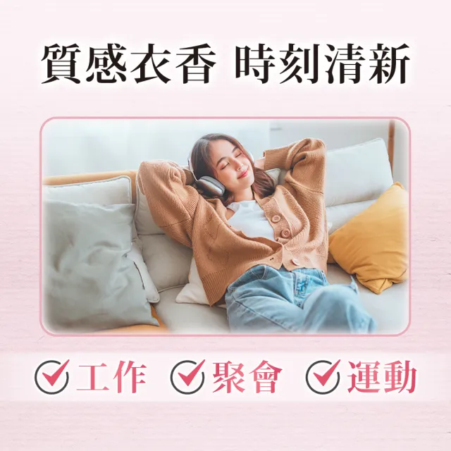 【Lenor 蘭諾】衣物芳香豆/抗菌芳香豆/香香豆 1+1超值組 (任選)