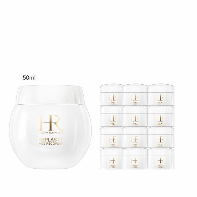 【Helena Rubinstein HR 赫蓮娜】官方直營 白繃帶修護乳霜50ml 專櫃抗老推薦/日間修護