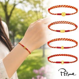 【Prisme】黃金墜手鍊 純金999 福氣滿載紅金手繩 (金重約0.04錢±0.02)