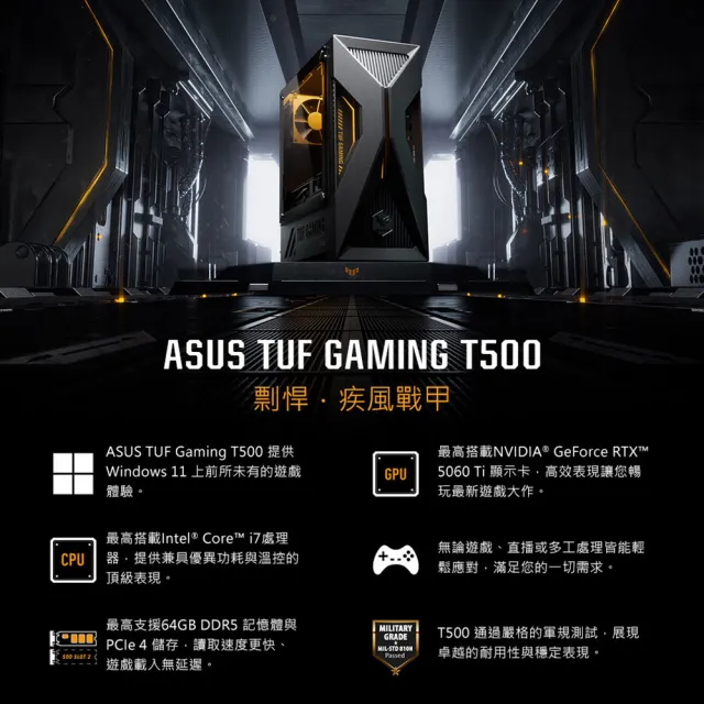 【ASUS 華碩】+27型210Hz 2K螢幕★i5 八核 RTX5060電競電腦(i5-13420H/16G/1TB SSD/W11/H-T500MV)