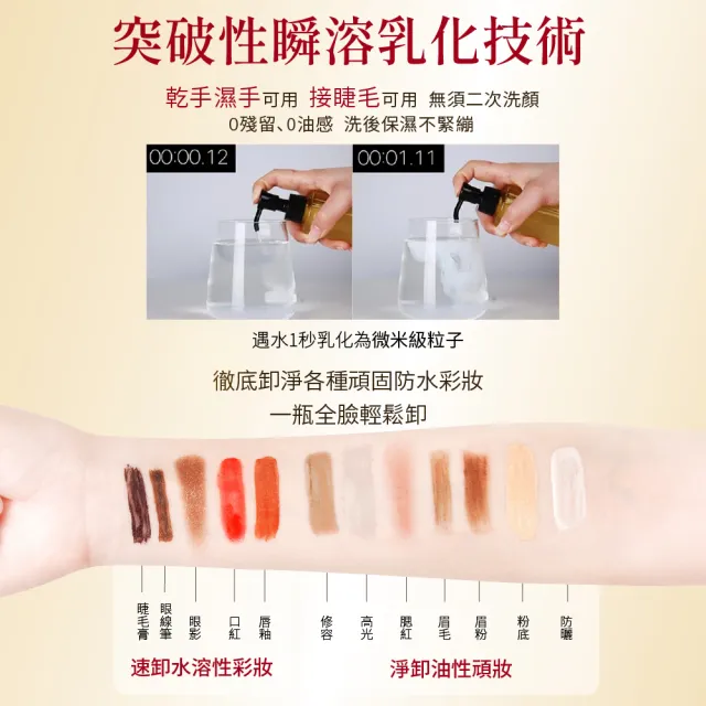 【Attenir】淨顏亮膚卸妝油175ml 二入組(3款可選-柑橘精油香/無香/玫瑰香)