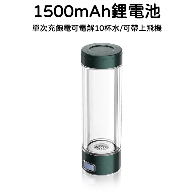YIZ藝匠 富氫水杯 日本水素水杯 13000PPb SPE質子膜電解（帶顯示屏+倒計時 高溫可用 可登機）