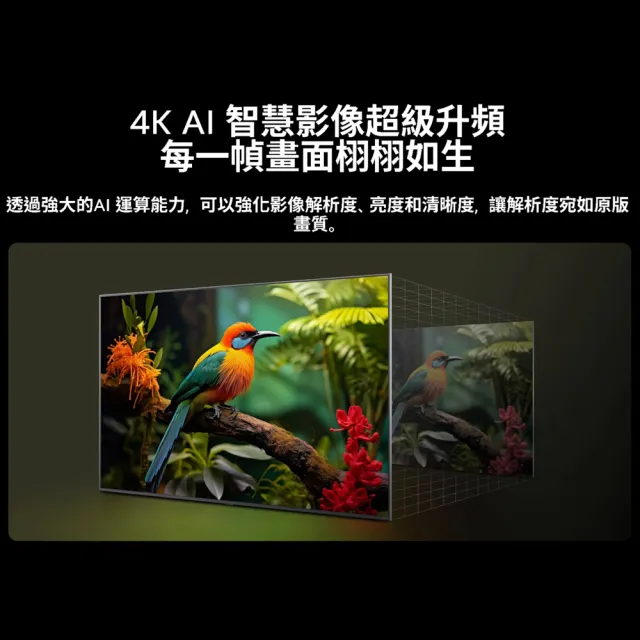 【LG 樂金】86型 QNED 4K AI語音物聯網智慧顯示器(86QNED82ATA)