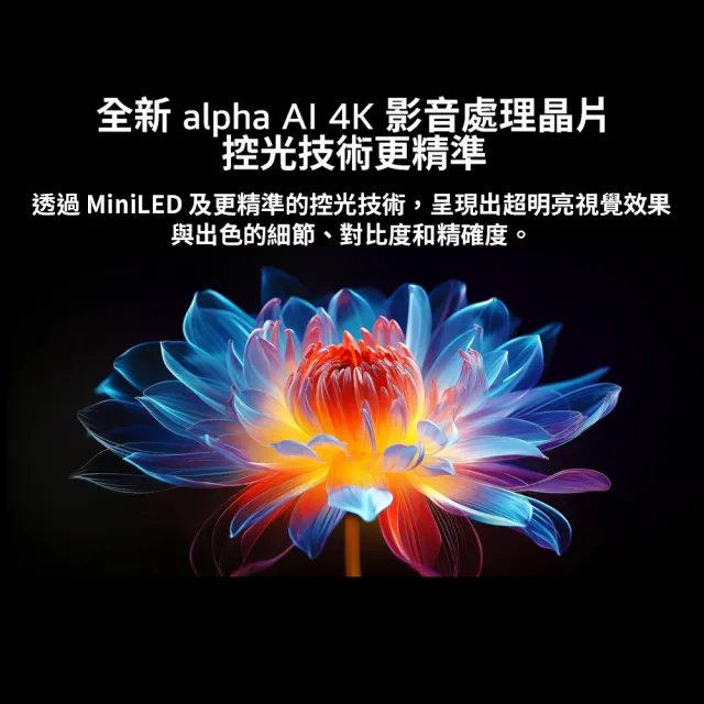 【LG 樂金】86型 QNED evo AI 4K miniLED 智慧顯示器(86QNED86ATA)