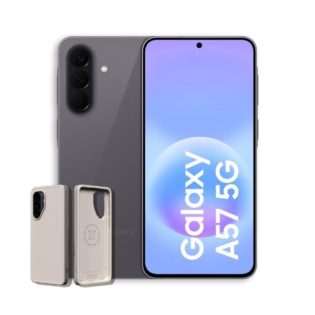 犀牛盾防摔殼組【Samsung 三星】Galaxy A57 5G 6.7吋(12G/256G/Exynos1680/5000萬鏡頭畫素)