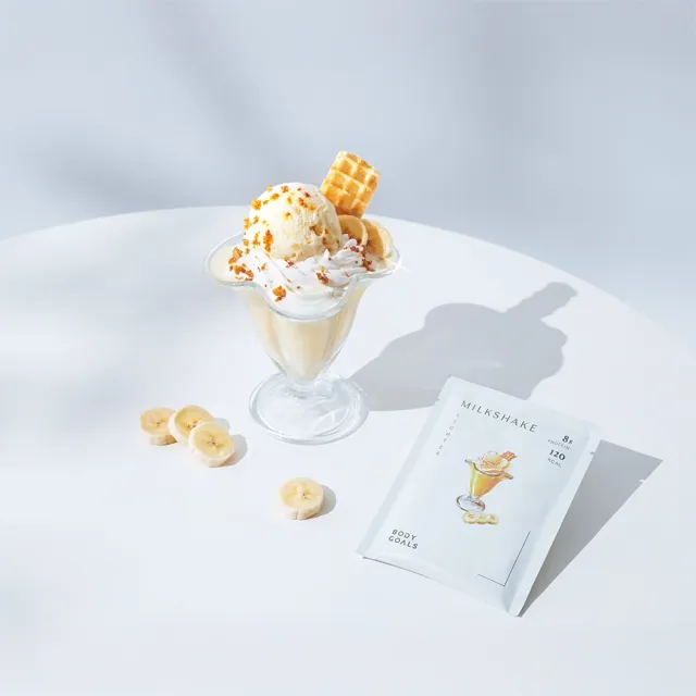 【Body Goals】飽飽控卡白奶昔（葷）30入組(30G/包)